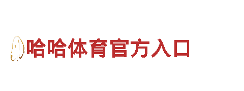 8828代表什么意思-建筑工业化